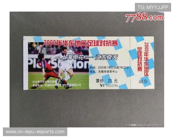 《全球瞩目超级球星足球赛门票热销中 球迷抢购盛况空前》