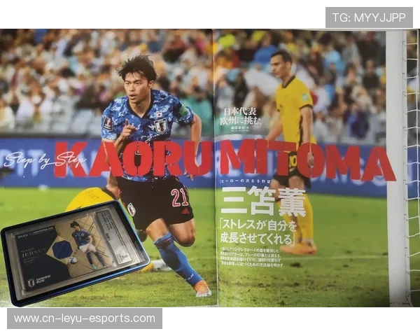 《足球球星卡应用打造虚拟收藏新体验引领球迷热潮》