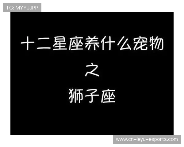 狮子座足球球星盘点：哪些明星球员出生在狮子座星座？